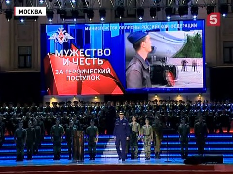 В Москве состоялся фестиваль «Армия России»