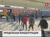 Министры юстиции и внутренних дел стран ЕС собрались на экстренное совещание