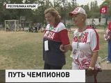 В Крыму стартовал автопробег олимпийских чемпионов