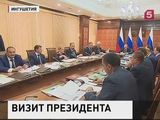 Владимир Путин провел в Ингушетии совещания по вопросам экономики и социальной сферы