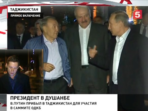 Владимир Путин прибыл в Таджикистан на саммит ОДКБ