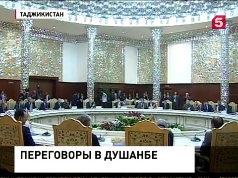 В Душанбе проходит расширенное совещание делегаций стран-участниц ОДКБ