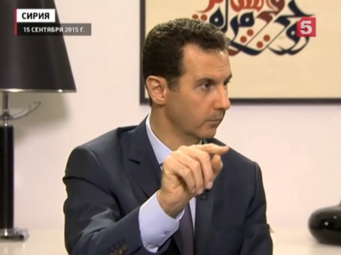 Президент Сирии дал интервью российским журналистам