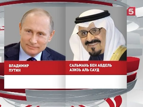 Владимир Путин провел телефонные переговоры с королем Саудовской Аравии