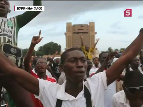 Совбез ООН потребовал освободить членов кабинета министров Буркина-Фасо