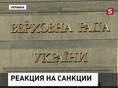 Правительство РФ представит руководству страны заключения по украинским санкциям