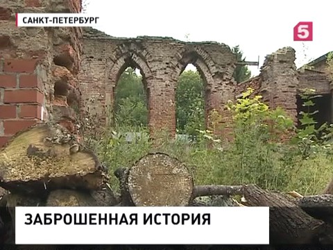 Петербургу возвращается Баболовский парк