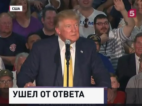 Избиратели поставили Дональда Трампа в тупик