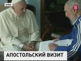 На Кубе продолжается апостольский визит Папы Римского