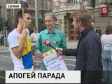 Гей-парад в Белграде прошел при повышенных мерах безопасности