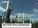 В Брюсселе сегодня попытаются решить вопрос распределения беженцев