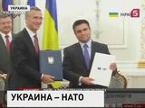 Петр Порошенко принимает генерального секретаря НАТО