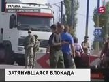 На въезде в Крым зреет бунт украинских дальнобойщиков