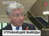 Министр обороны Великобритании назвал Россию в числе трех главных угроз безопасности