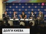 Украина начала процесс реструктуризации госдолга