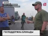 Херсонская милиция наводит "порядок" на границе с Крымом