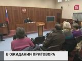 В суде Ярославля огласят приговор по делу об авиакатастрофе 2011 года