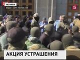 В  Харькове бойцы батальона "Азов" устроили  погромы