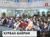 Во всем мире мусульмане празднуют сегодня  Курбан-байрам