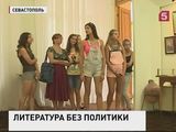 Школьная экскурсия стала поводом для международного скандала