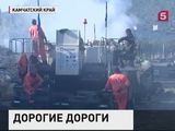 Активисты ОНФ нашли самую дорогую дорогу России