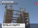 На космодром «Восточный» доставили первую ракету