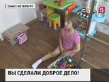 Зрители перечислили почти 15 млн рублей на лечение 4-летней Саши Петровой