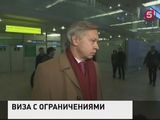 Алексей Пушков получил американскую визу с ограничениями. В Нью-Йорк полетит