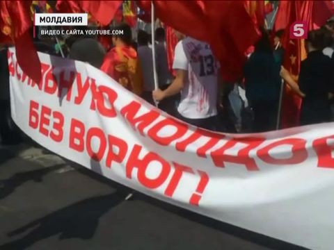 Тысячи протестующих в Молдавии требуют смены руководства страны