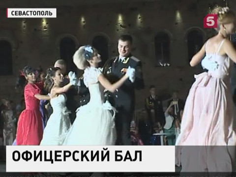 В Севастополе возрождают благотворительные офицерские балы