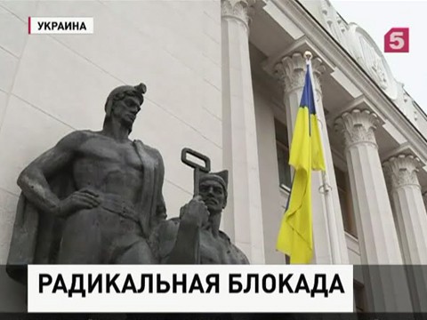 В Раду внесен законопроект о полной блокаде Крыма и Донбасса