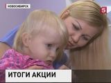 Пятый канал подводит итоги благотворительной акции "День добрых дел"