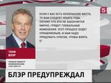 Кто предупреждал Каддафи об опасности?