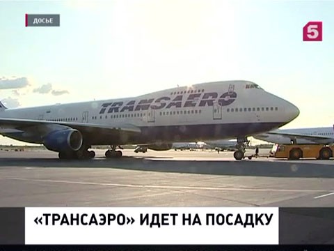 "Росавиация" начала внеплановую проверку  авиакомпании "Трансаэро"