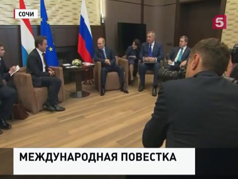 Владимир Путин встретился с премьером Люксембурга