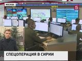 Минобороны отчиталось о спецоперации в Сирии