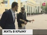 Американский рок-музыкант Фред Дерст готов переехать в Крым