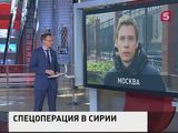 Правительство Сирии выступило с рядом заявлений