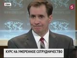 Представитель Госдепа США путает Россию с Сирией