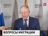 Руководители миграционных ведомств стран БРИКС встретились в Сочи