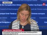 На решение миграционного кризиса Евросоюзу придётся выделить 400 миллионов евро