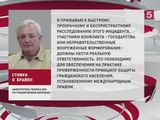 В ООН призвали расследовать авиаудар по свадебной церемонии в Йемене