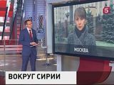 Москва подчеркнула свои намерения объединить усилия в борьбе против ИГИЛ