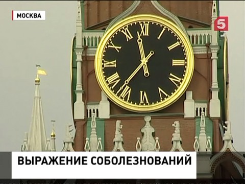 Мировые лидеры отправляют свои соболезнования в Анкару