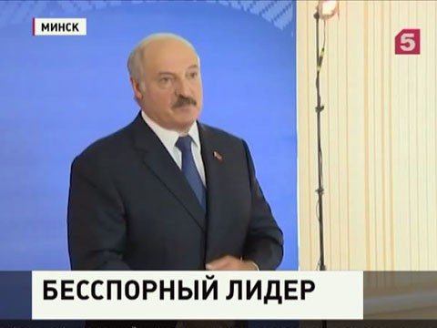 Александр Лукашенко победил на выборах в Белоруссии