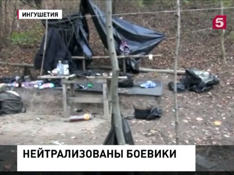 Три боевика уничтожены в ходе спецоперации в Ингушетии