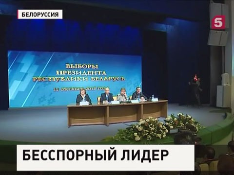 В Белоруссии подвели итоги выборов: Лукашенко набрал 83% голосов