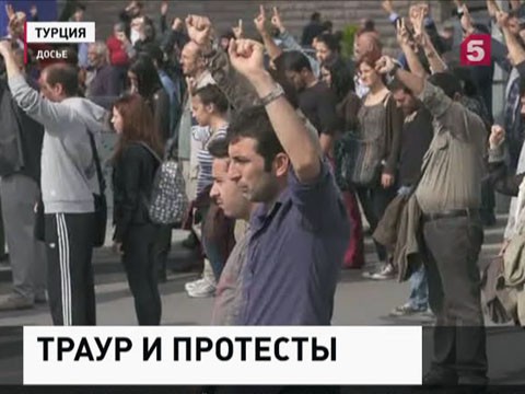 Террористам не удалось испугать жителей Турции