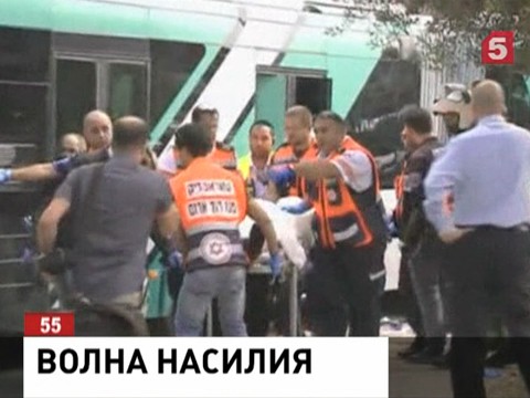 В Израиле продолжаются нападения террористов на граждан