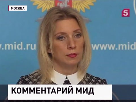 Москва призывает продолжить расследование разбившегося на Украине "Боинга"